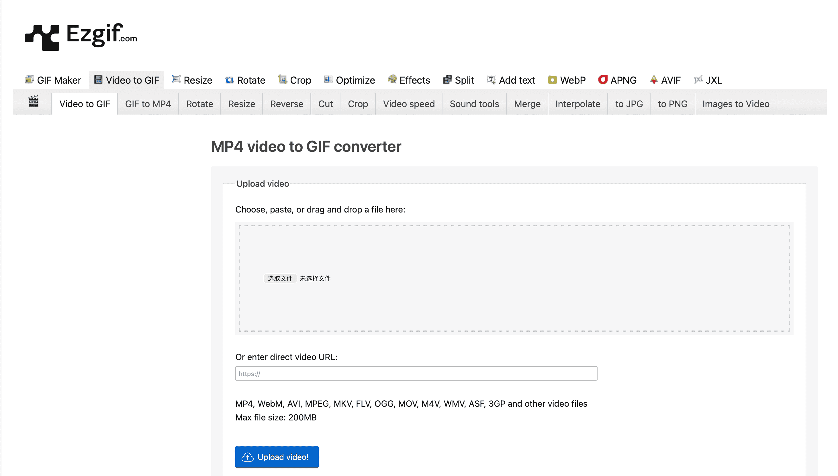 Ezgif video to image sequence tool used to extract frames from a video for ML-Sharp and 4D Gaussian Splatting.